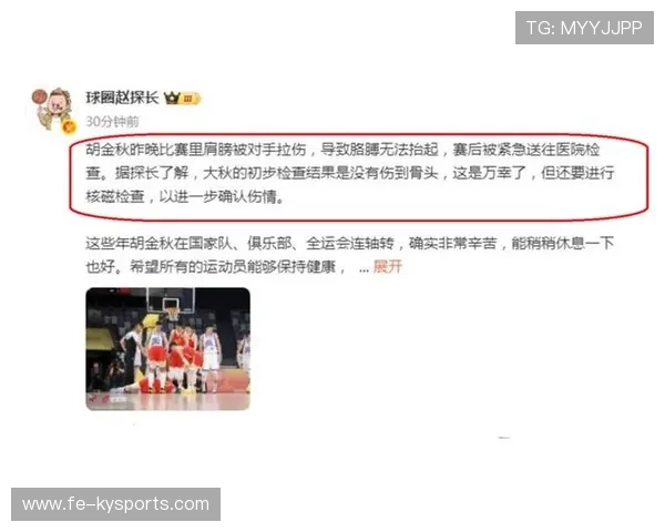 琑队如何完善球员伤病信息共享机制，球员伤病条款
